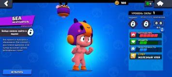 nude brawl stars